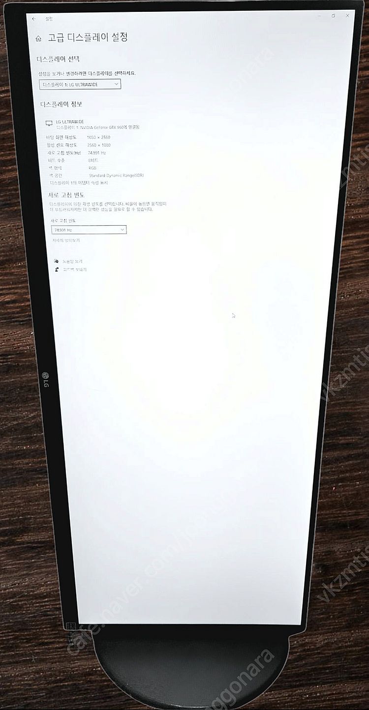 LG 울트라와이드 29인치 21:9비율 LED 모니터 ...--3