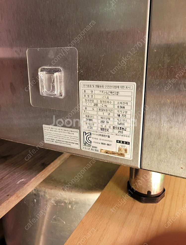 린나이 컨벡션 오븐 RCO-050CE--1