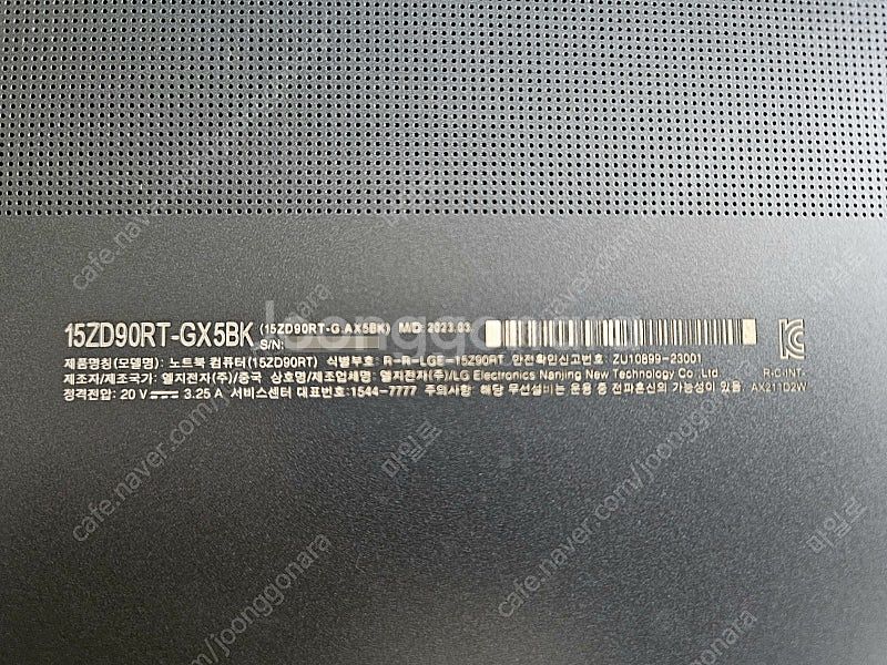 2023 LG 그램 15ZD90RT-GX5BK--3