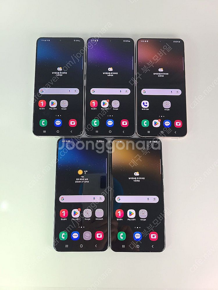 판매 삼성 갤럭시 S22 256GB 센터판/특S급/특A...--0