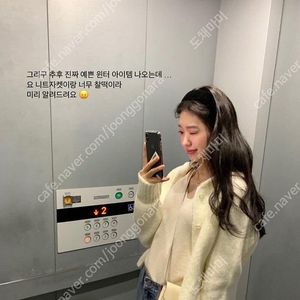 르플레인 베티자켓
