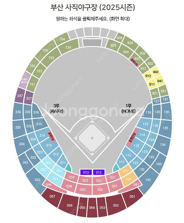 5월16일 금요일 17일 토요일 삼성 vs 롯데 부산 ...--0