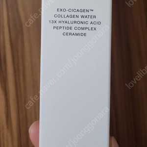 로로셀 엑소시카겐 퍼밍크림 택포 23000원