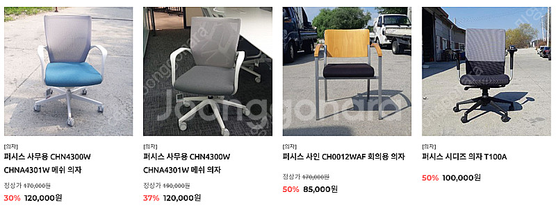 퍼시스 의자 시디즈 의자 퍼시스의 모든 것 다양하고 저...--3