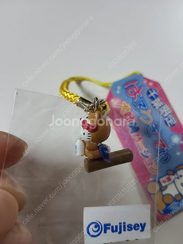 헬로키티 치바현 지역한정 이누보사키 시바 키티 스트랩 ...--1