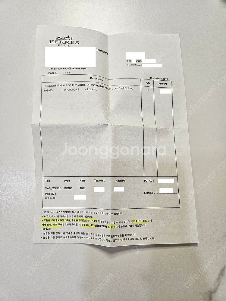 에르메스 미니팝아슈 로즈골드체인 블랑(화이트)--9