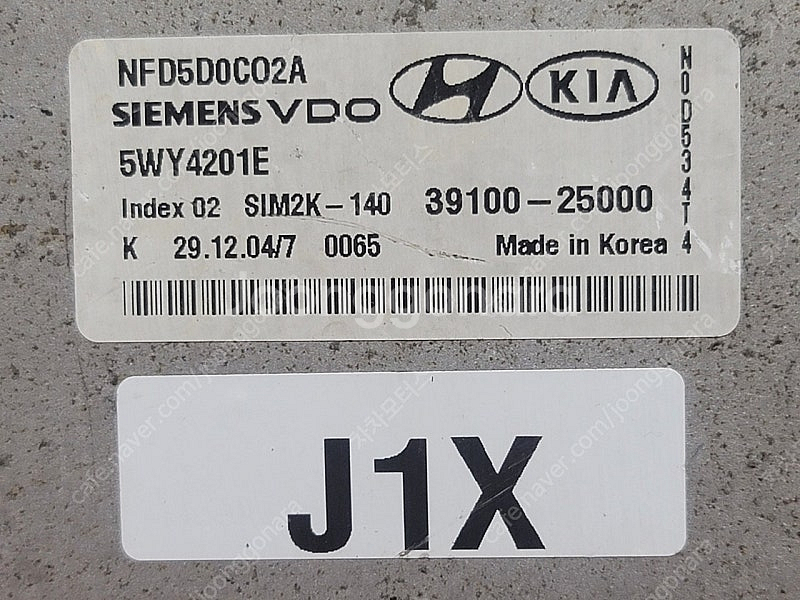 (중고) 쏘나타NF 중고품 ECU 중고 (초기화제품) ...--1