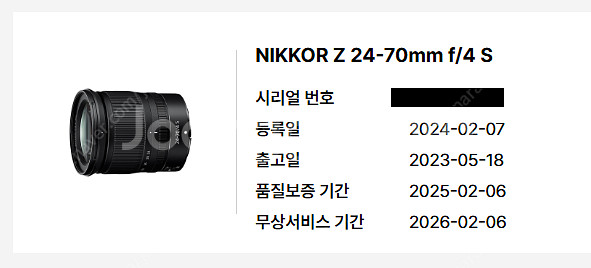 니콘 z 24-70 f4 s 촬영컷 2,500컷 무상서...--1