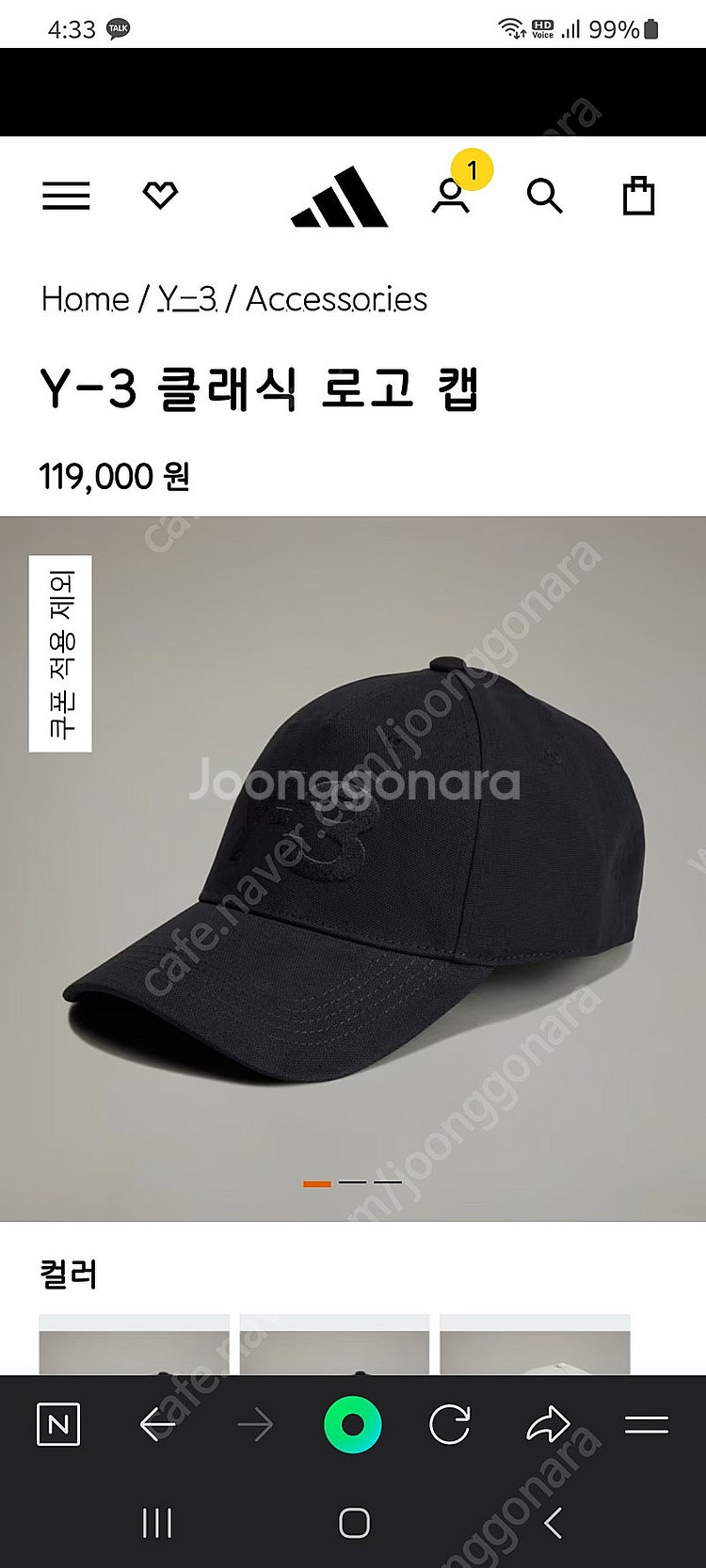 Y-3 자수 모자 택제거 새상품 L사이즈--4