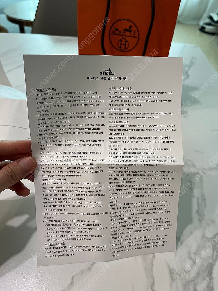 에르메스 미니팝아슈 로즈골드 체인 마론글라세 새상품(2...--8