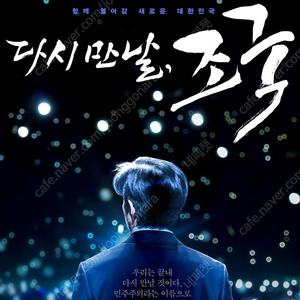롯데시네마 1000원~ 다시만날조국 야당 마인크래프트 썬더볼츠 기동전사건담 역습의샤아 F91 지쿠악스 마인크래프트 거룩한밤 해피엔드 괴수8호 진격의거인 아멜리에 파이널데스티네이션