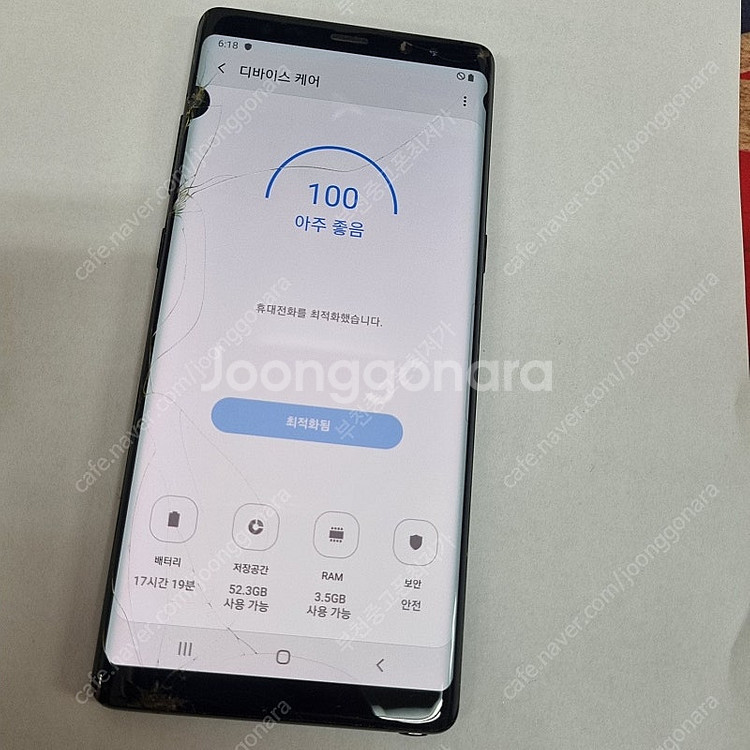 191970 갤럭시노트8 블랙 KT 중고폰 6만 부천 ...--6