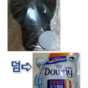 5월 세제 덤) 1900원! 리프팅 누드브라 붙이는 접착식 실리콘 브라 블랙 L 사이즈