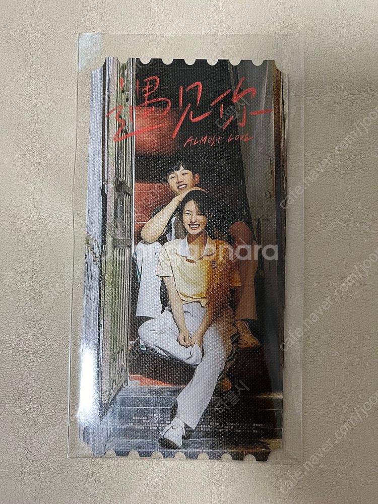 메가박스 오리지널 티켓 오티 OT 드로잉 카드 오리지널...--6