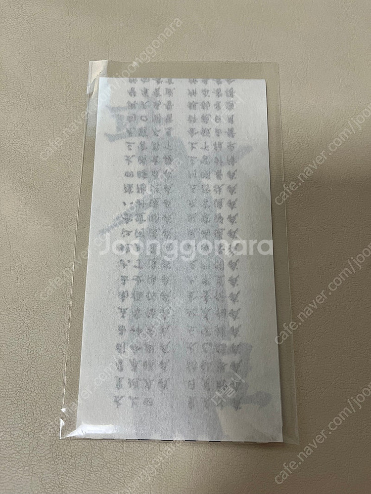 메가박스 오리지널 티켓 오티 OT 드로잉 카드 오리지널...--7
