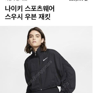 나이키 스우시 우븐 자켓, 쇼츠 나이키 우븐 셋업 여성
