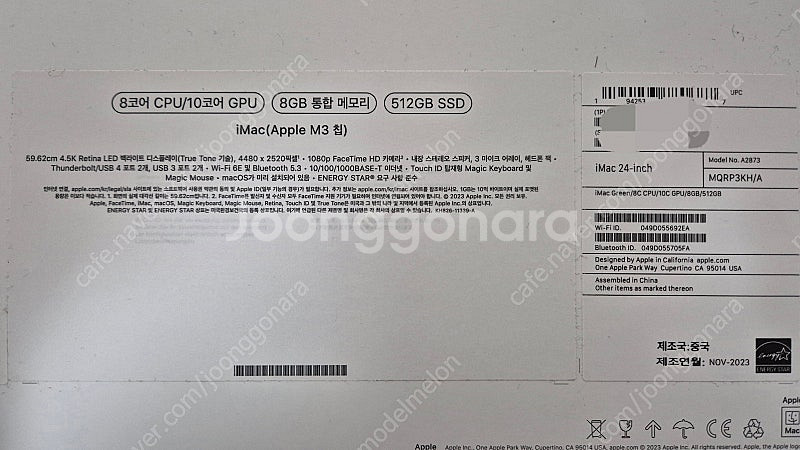 iMac 아이맥(m3) 10코어 512기가 신품 판매합...--1