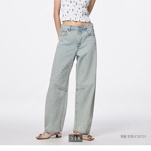 유니클로 GU배럴레그진 M사이즈 새제품