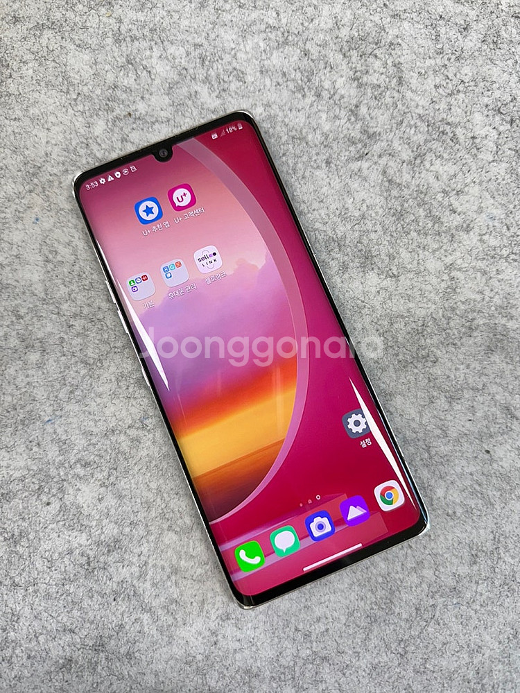 (미파손A급)LG 벨벳 화이트 128G 실사용 추천 깨...--2