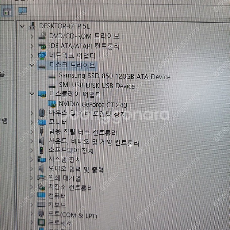 컴퓨터본체 E6700 _ 성남시--3