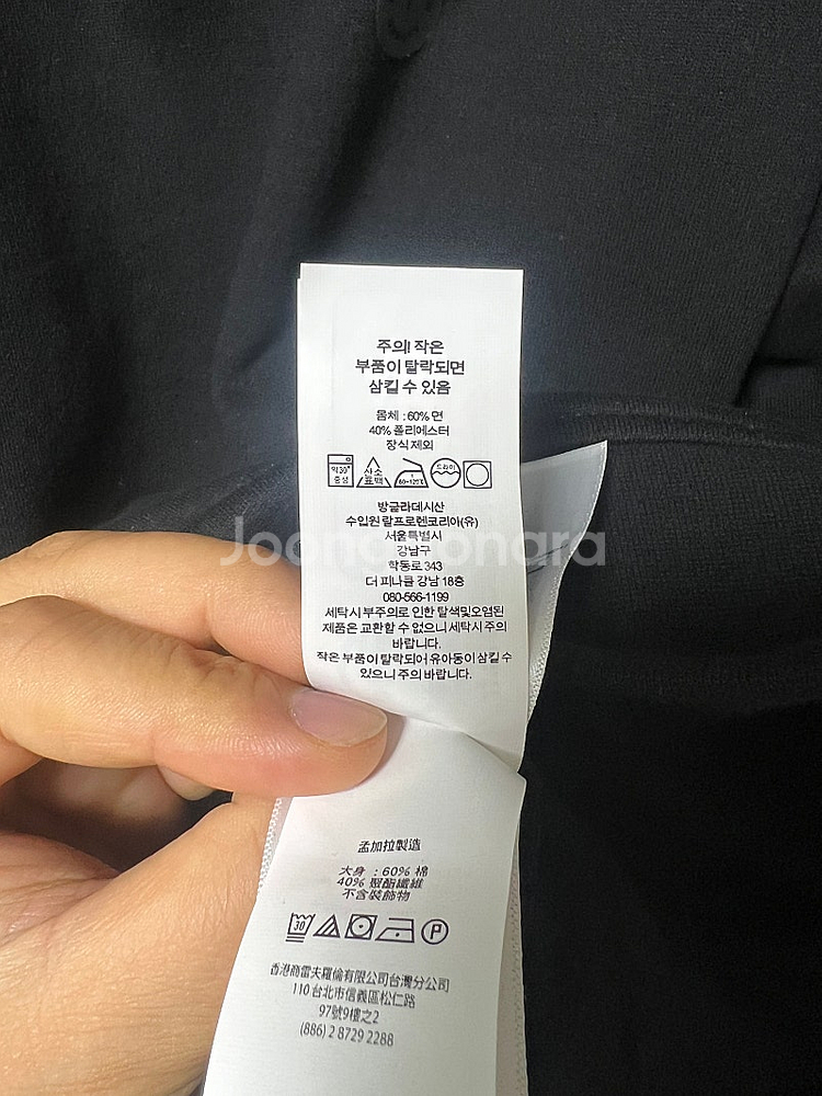 폴로 하프집업 블랙 백화점 구매 L사이즈 새제품 팝니다...--2