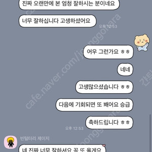 5판+1판 롤 대리 이벤트중 전시즌 챌 현시즌 그마 양학전문/맡김 듀오 전구간 가능!