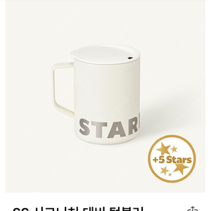 스타벅스 시그니처 데비 텀블러 25년4월 출시