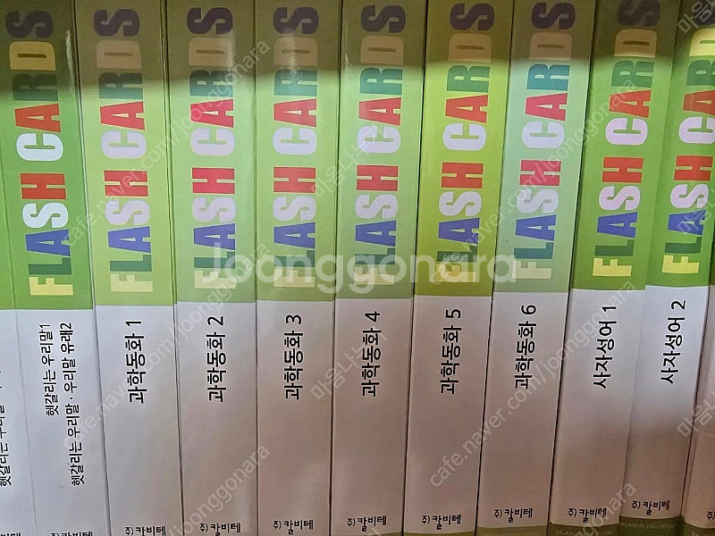 칼비테 플래쉬카드-과학동화1-6--0