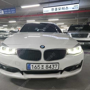 @20년식 그란투리스모(GT) 3시리즈 GT 320d 전국최저가격전액할부저신용최대72개월카드리스차량 상태 좋습니다