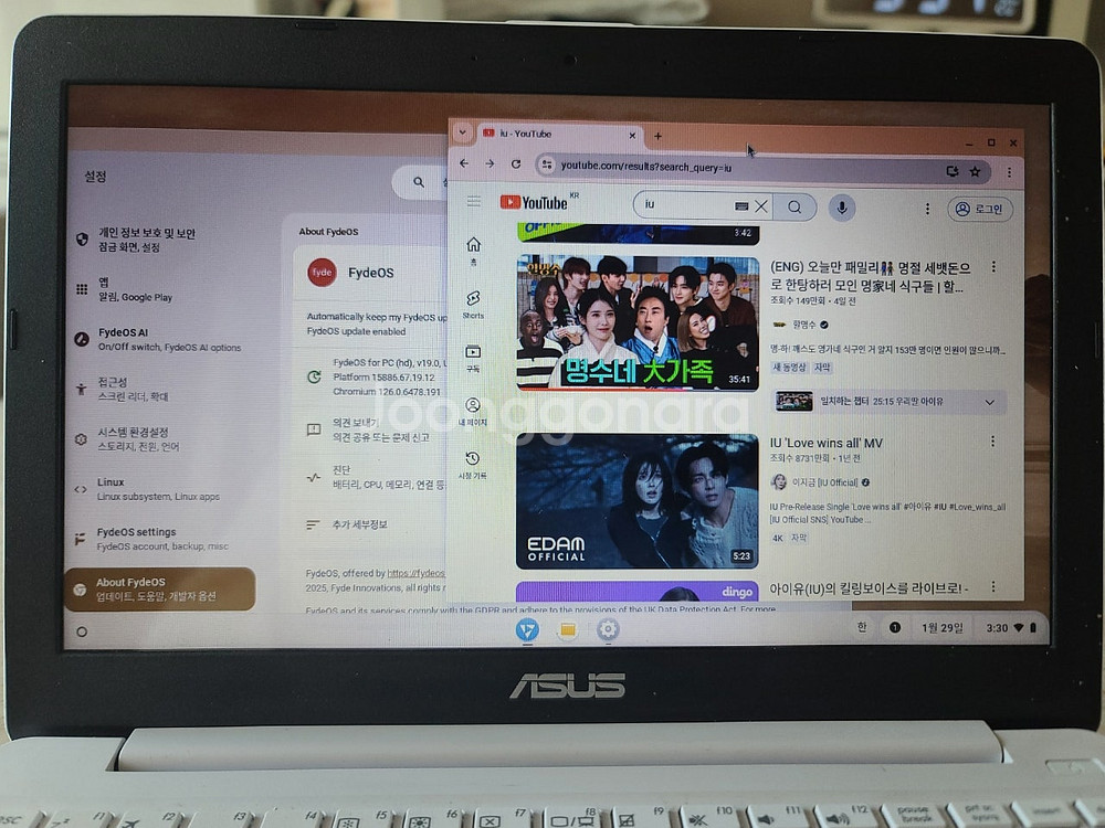 1kg 미만 크롬OS 호환 깐 아수스 비보북 L203M...--1