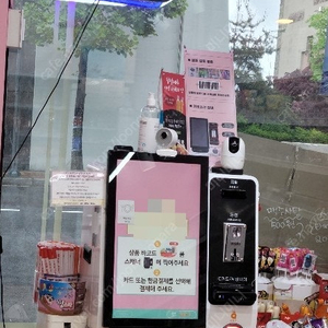 오더퀸 키오스크, 진열선반, 음료수냉장고, cctv 저렴히 가져가세요