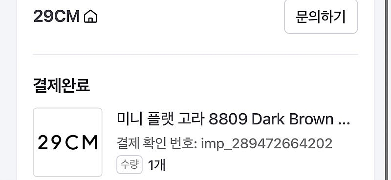 드래곤디퓨전 미니고라 다크브라운--7