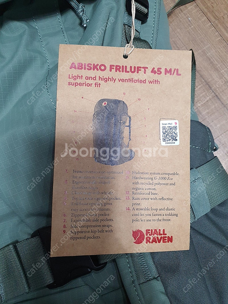 피엘라벤 아비스코45 배낭--1