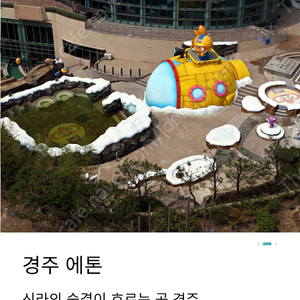 6월6일(금)~7일(토) 한화리조트 경주, 대천, 산정호수, 거제 벨버디어, 부산해운대, 속초설악 쏘라노 양도