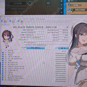 Sn850x 2tb 팝니다