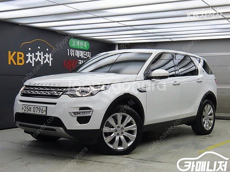[랜드로버]디스커버리 스포츠 2.0 TD4 HSE 럭셔...--0