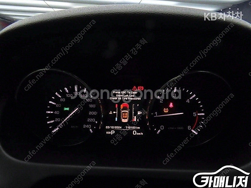 [랜드로버]디스커버리 스포츠 2.0 TD4 HSE 럭셔...--9