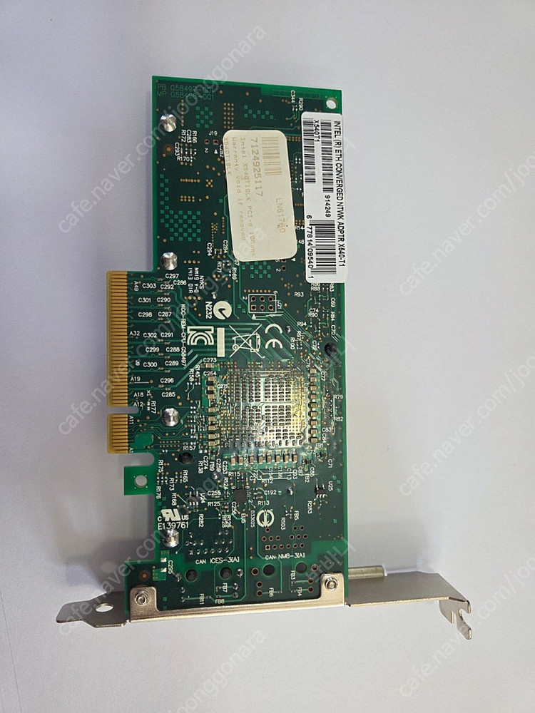 인텔 X540-T1 이더넷 카드 판매합니다--1
