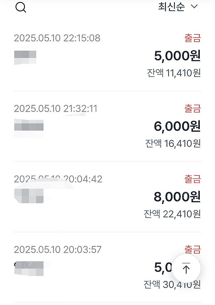 추천인X 여러개 삽니다. 아무나 가능 학생X--0