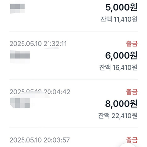 추천인X 여러개 삽니다. 아무나 가능 학생X