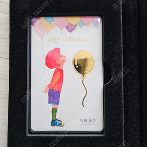 삼성금거래소 마음 풍선 골드바 1g