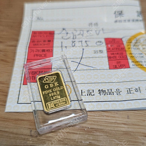 GBK 골드바 1.875g (반돈)
