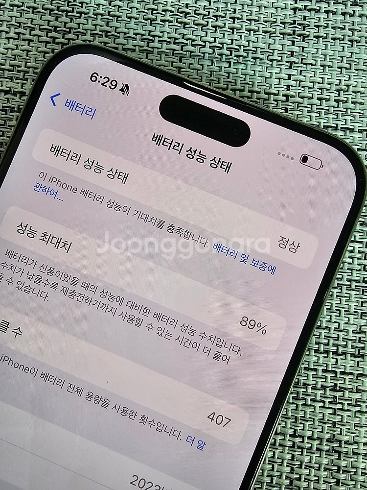 (특SSS급) 아이폰15프로맥스 256G 내추럴 액정무...--3