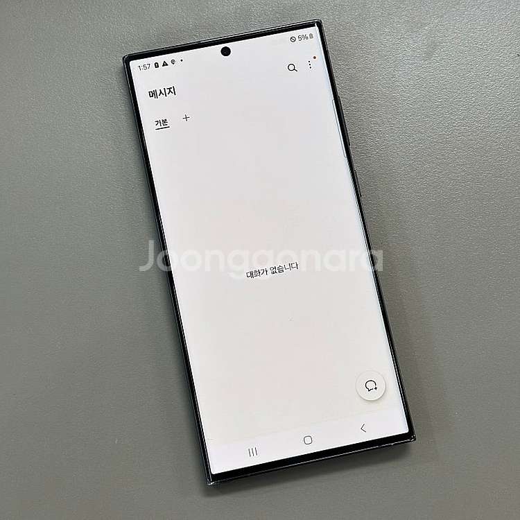 갤럭시S23울트라 그린색상 512용량 미파손 동일기종대...--3