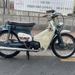 2006 혼다 구형 커브 C50 C70 언더본 커스텀 리빌드 70CC 셀시동 3단기어