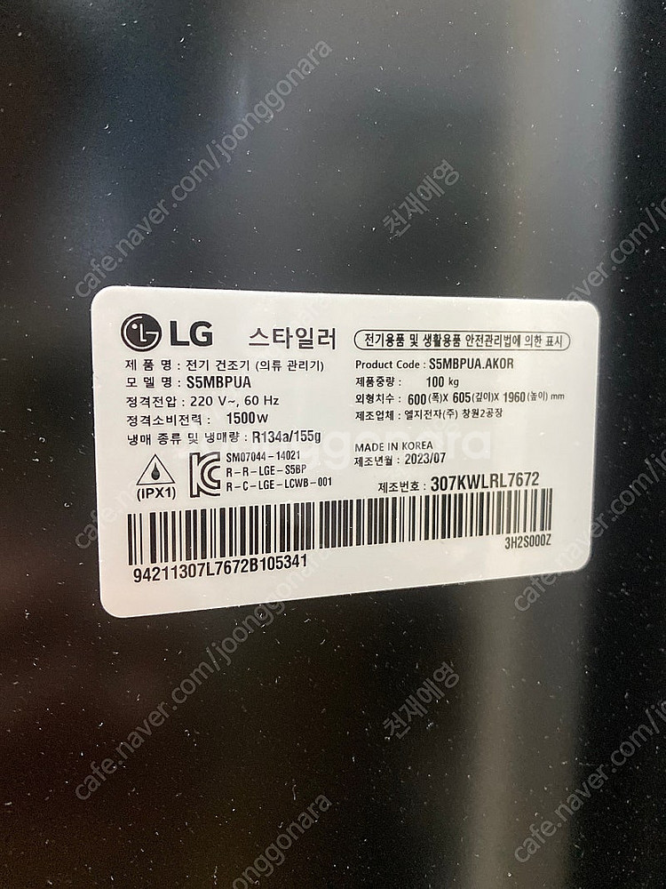 LG 스타일러 S5MBPUA 미러블랙--6