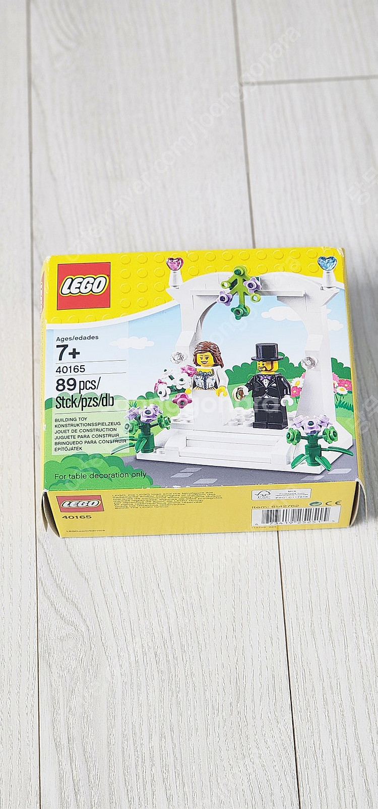 레고 결혼 축하 세트 40197 미개봉 판매--0