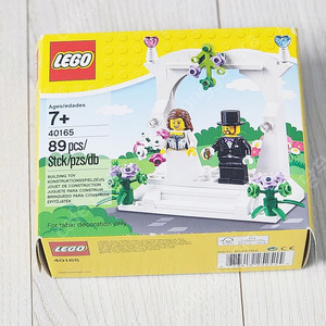 레고 결혼 축하 세트 40197 미개봉 판매