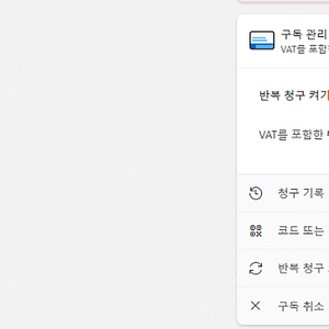마이크로소프트 365 (오피스365+원드라이브 1TB) 1년