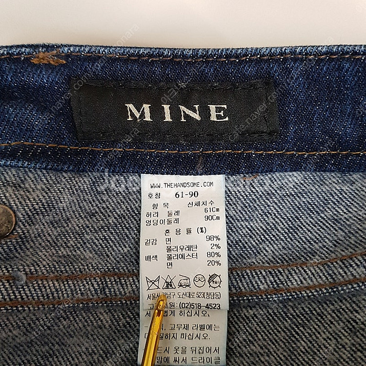 한섬 마인 20FW 포켓 탭 포인트 데님 팬츠--5
